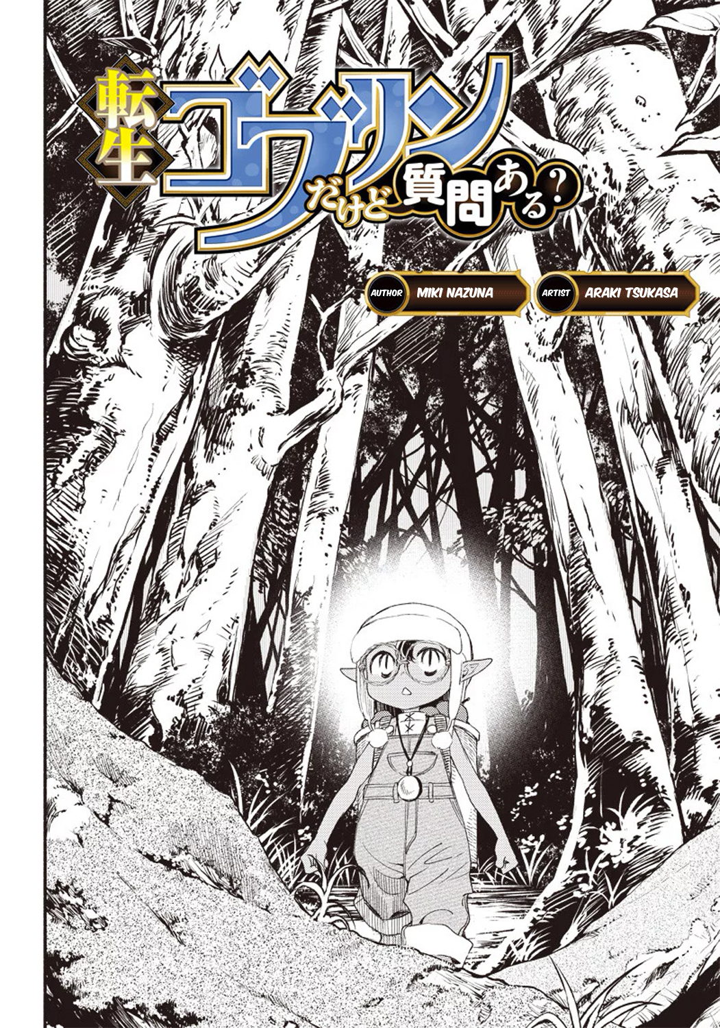 Tensei Goblin da kedo Shitsumon aru?